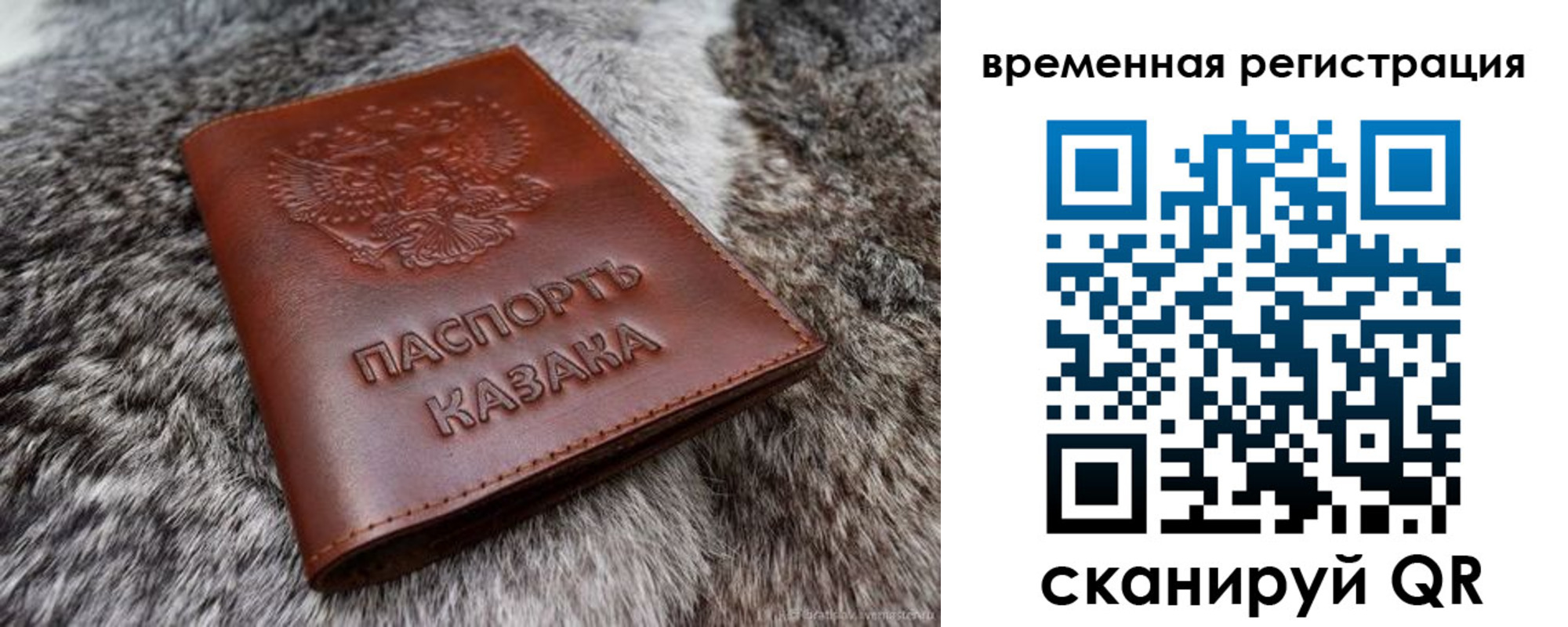 временная регистрация надежно в Нижнем Новгороде