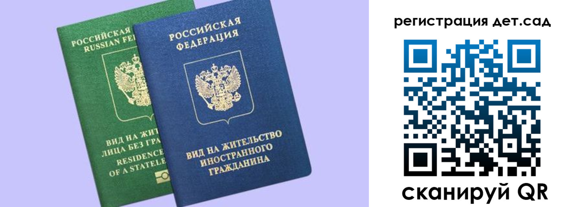 прописка законно в Нижнем Новгороде