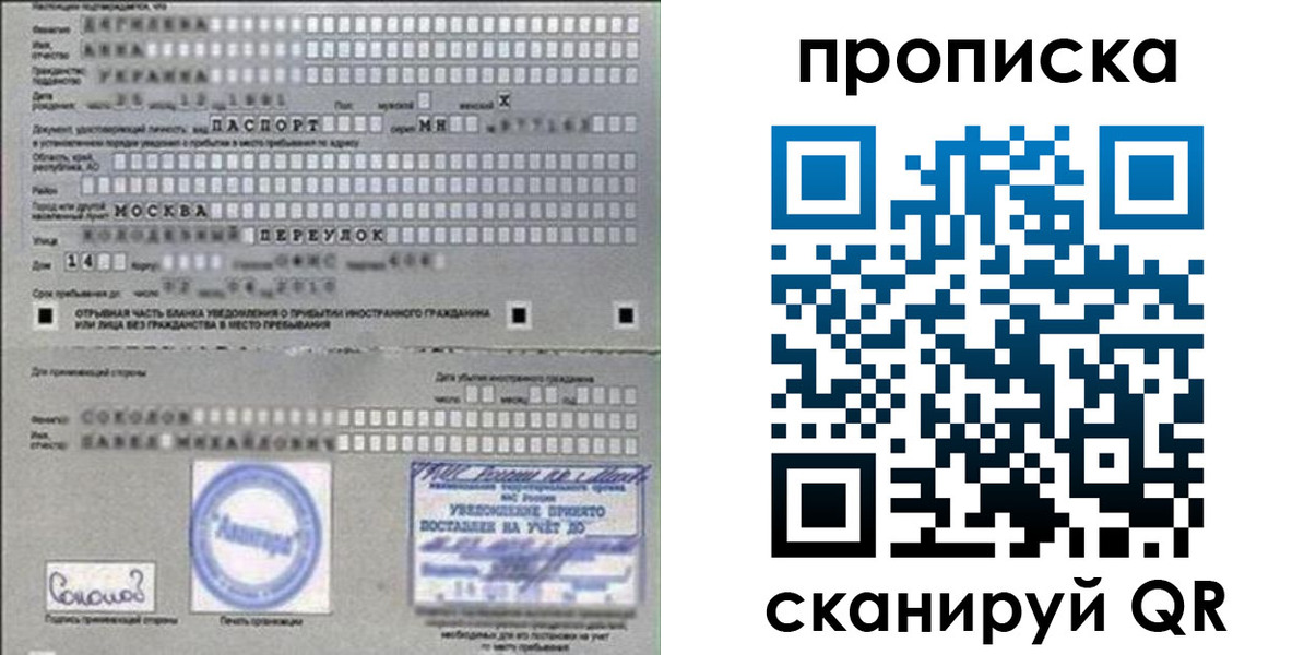 где прописаться в Нижнем Новгороде