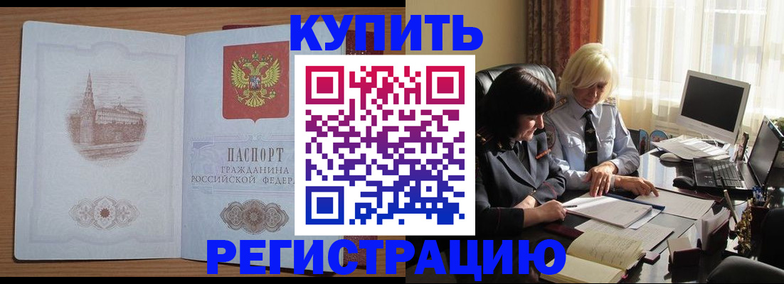 миграционный учет в Нижнем Новгороде