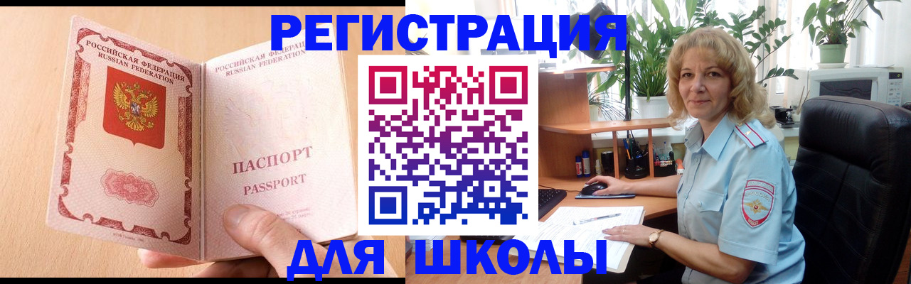 временная регистрация недорого в Нижнем Новгороде